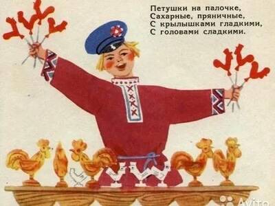 Петушок на палочке