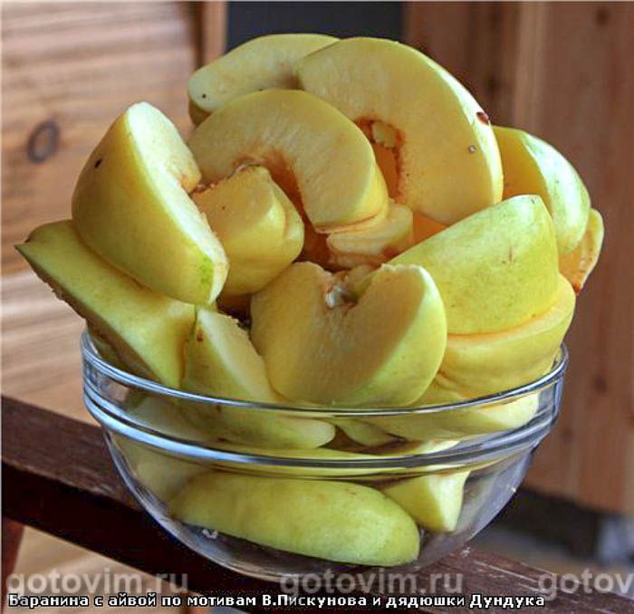 Фотографии рецепта Баранина с айвой в казане, 02 Баранина с айвой в казане, Шаг 02