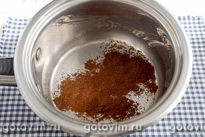 Фотографии рецепта Как варить кофе без турки, 01 Как варить кофе без турки, Шаг 01