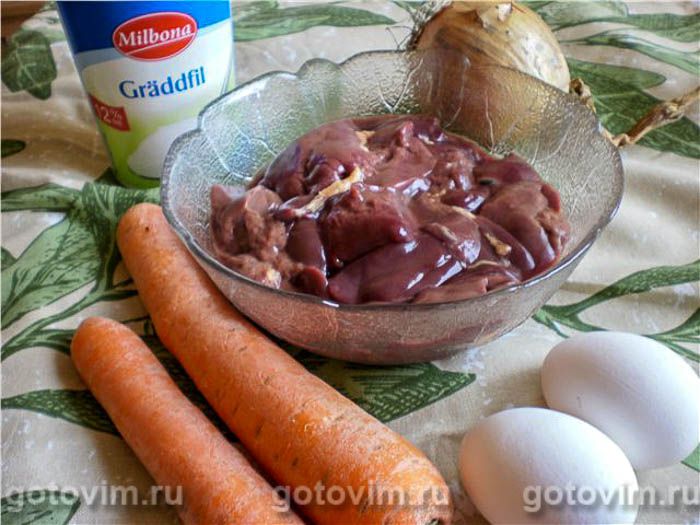 Фотографии рецепта Кексы из куриной печени с нутовой мукой (протеиновые) , 01 Кексы из куриной печени с нутовой мукой (протеиновые) , Шаг 01