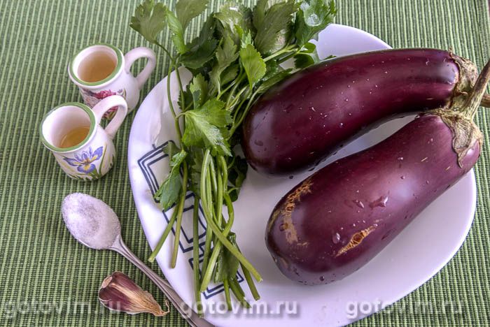 Фотографии рецепта Консервированные печеные баклажаны с сельдереем, 01 Консервированные печеные баклажаны с сельдереем, Шаг 01