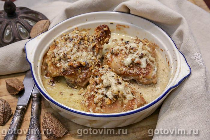 Куриные бедра с сырным соусом горгонзола и грецкими орехами. Фотография рецепта Куриные бедра с сырным соусом горгонзола и грецкими орехами. Фотография рецепта