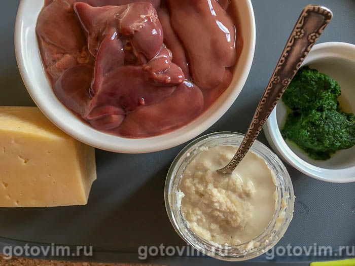Фотографии рецепта Куриная печень с сыром, шпинатом и хреном, 01 Куриная печень с сыром, шпинатом и хреном, Шаг 01
