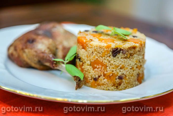 Кус-кус с тыквой. Фотография рецепта Кус-кус с тыквой. Фотография рецепта
