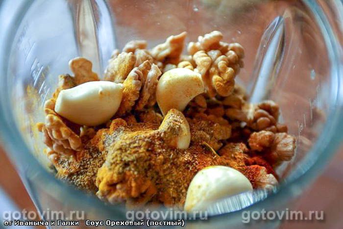 Фотографии рецепта Ореховый соус постный, 04 Ореховый соус постный, Шаг 04