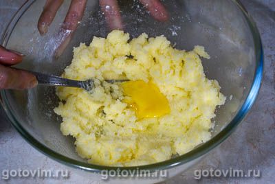 Фотографии рецепта Пирог с фисташками, 01 Пирог с фисташками, Шаг 01