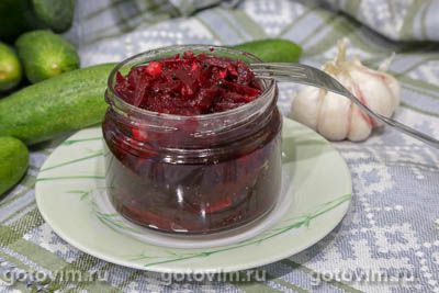 Фотография рецепта Маринованная свекла быстрого приготовления Фотография рецепта Маринованная свекла быстрого приготовления