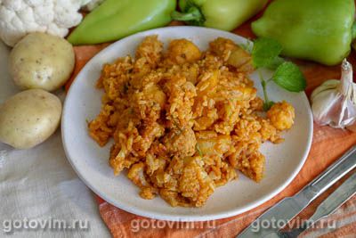 Фотография рецепта Бириани с мясом и овощами в мультиварке Фотография рецепта Бириани с мясом и овощами в мультиварке