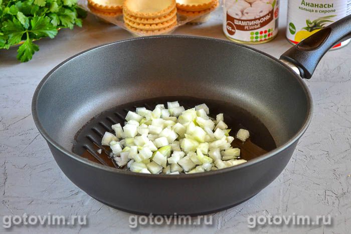 Фотографии рецепта Тарталетки с грибами и ананасом, 01 Тарталетки с грибами и ананасом, Шаг 01