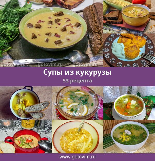 Крупяные Супы Рецепты Диета 5