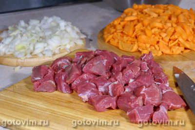 Говядина с морковью и черносливом Говядина с морковью и черносливом