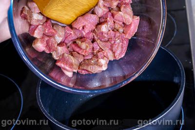 Остро сладкая говядина Остро сладкая говядина