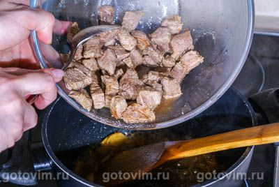 Остро сладкая говядина Остро сладкая говядина