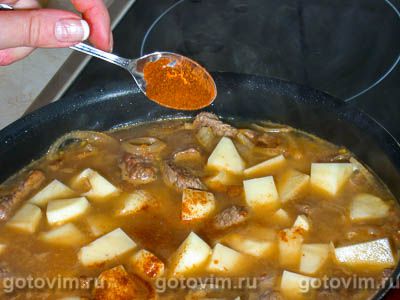 Гуляш Гуляш