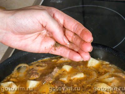 Гуляш Гуляш