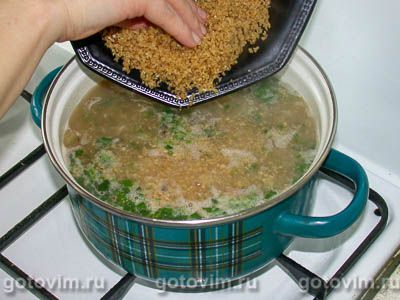 Харчо Харчо