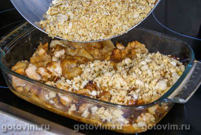 Крамбль из курицы с яблоками Крамбль из курицы с яблоками