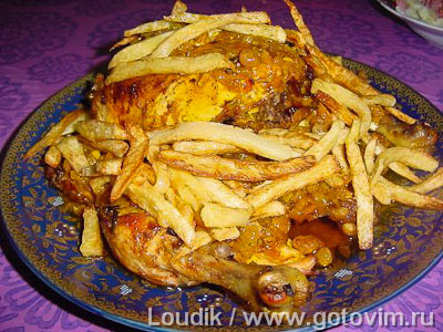 Курица с черносливом и картофелем фри