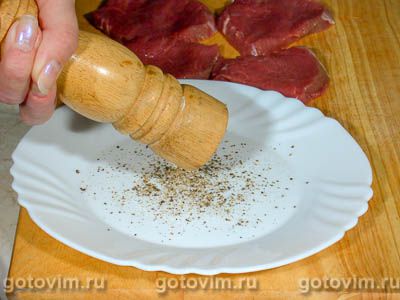 Говядина в перце Говядина в перце