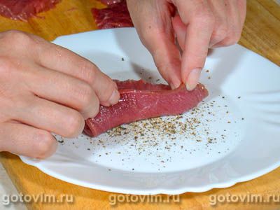 Говядина в перце Говядина в перце