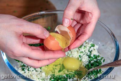 Пирог с брынзой и рукколой Пирог с брынзой и рукколой
