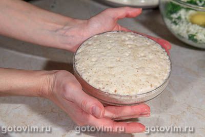 Пирог с брынзой и рукколой