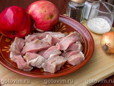 Свиная вырезка с яблоками Свиная вырезка с яблоками
