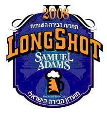 Пиво LongShot