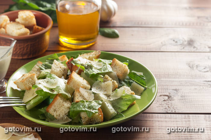 Салат Салат