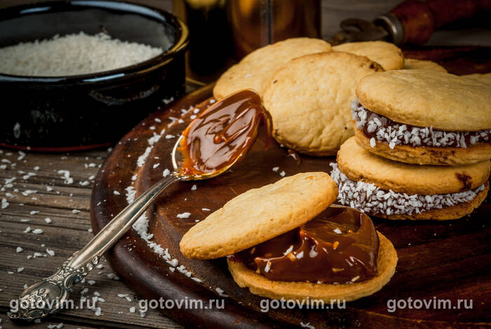 Аргентинское песочное печенье альфахорес (Alfajores) Аргентинское песочное печенье альфахорес (Alfajores)