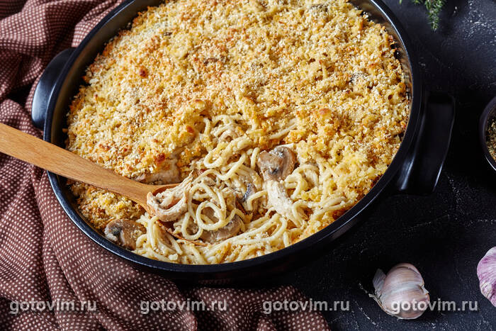 Тетразини - макаронная запеканка с индейкой, грибами в сливочном соусе с белым вином (Tetrazzini) Тетразини - макаронная запеканка с индейкой, грибами в сливочном соусе с белым вином (Tetrazzini)