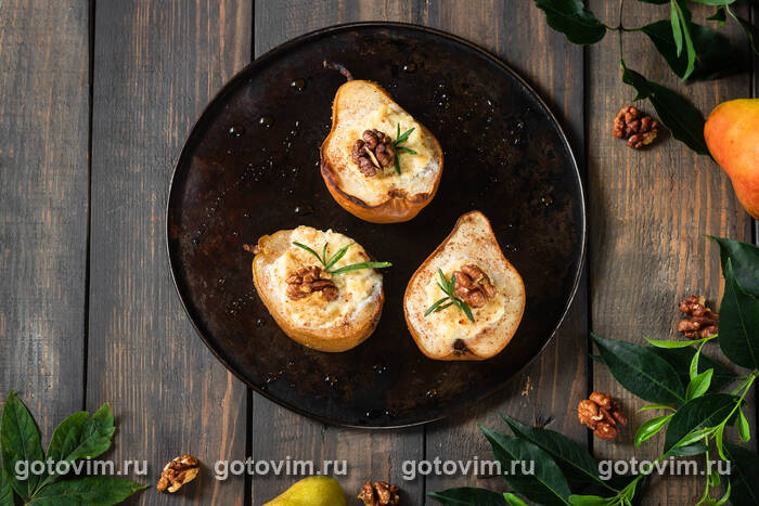 Груши, запечённые с рикоттой, орехами и мёдом Груши, запечённые с рикоттой, орехами и мёдом