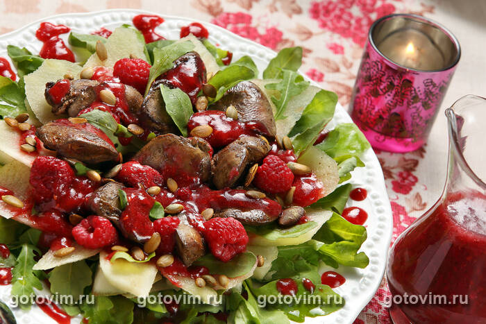 Теплый салат из куриной печени с малиной, яблоками и кедровыми орешками (Salade de Foies de Volaille) Теплый салат из куриной печени с малиной, яблоками и кедровыми орешками (Salade de Foies de Volaille)