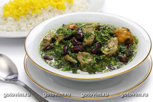 Горме сабзи - рагу из баранины с фасолью и зеленью по-ирански (Ghormeh sabzi)