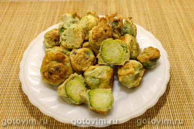 Брюссельская капуста в кляре