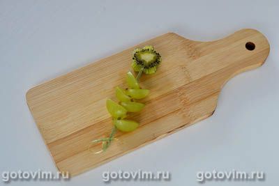 Фруктовое канапе из винограда и киви, Шаг 05