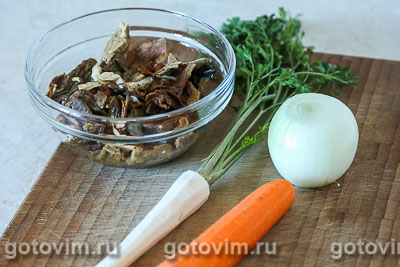 Куриный суп с сушеными грибами и вермишелью, Шаг 01