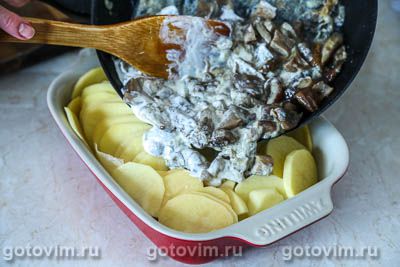 Картошка с мясом и грибами в духовке, Шаг 08