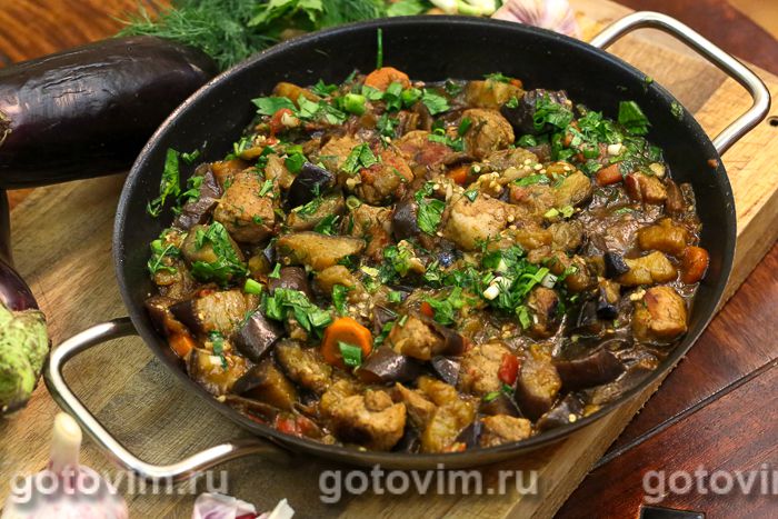 Мясо с баклажанами по-грузински. Фотография рецепта