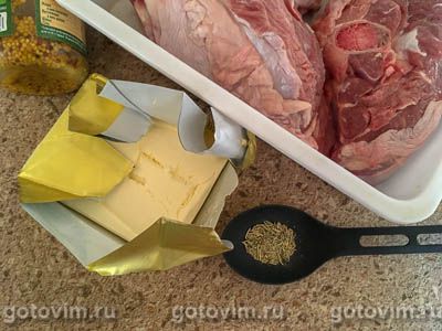 Стейки из голени индейки, запеченные в фольге со сливочным маслом и горчицей, Шаг 01