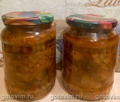 Капоната из баклажанов с грецкими орехами и оливками на зиму