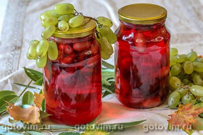 Компот из слив и винограда