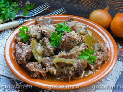 Мясо по-кремлевски (из говядины)