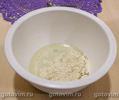 Плацинды молдавские с тыквой (без яиц и молока), Шаг 01