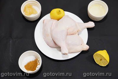 Пряные куриные окорочка, запечённые с мёдом и лимоном, Шаг 01