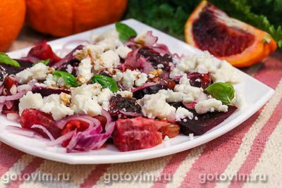 Салат из свёклы с брынзой и красными апельсинами. Фото-рецепт
