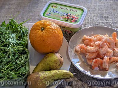 Салат из креветок с апельсином, брынзой и грушами , Шаг 01