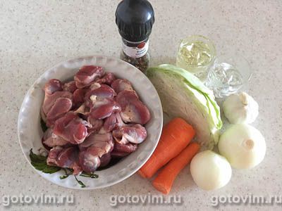 Салат из куриных желудков с маринованным луком и морской капустой, Шаг 01