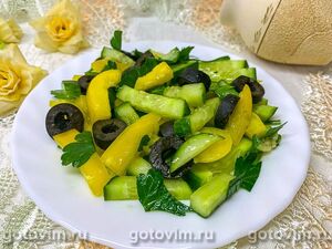 Диетический салат со свежим огурцом, сладким перцем и маслинами