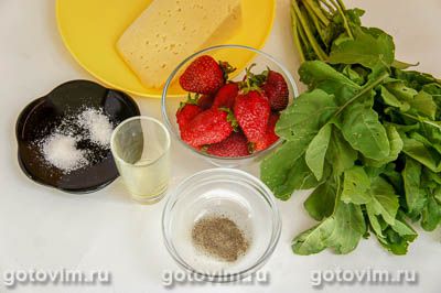 Салат с рукколой, клубникой и сыром, Шаг 01